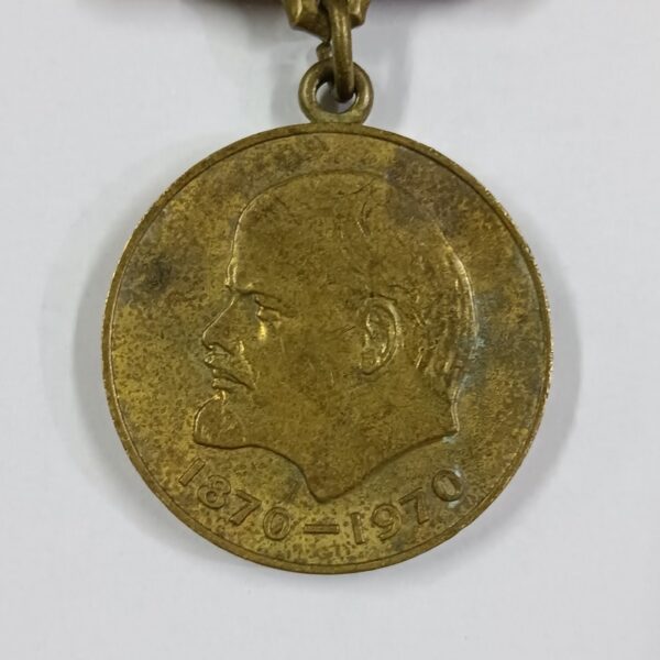 Medalla del Centenario de Lenin