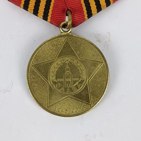 Medalla del 65 Aniversario de la Victoria Ucrania