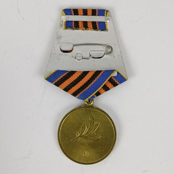 Medalla del Defensor de la Patria Ucrania