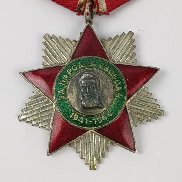 Orden de la Libertad del Pueblo 1941-1944