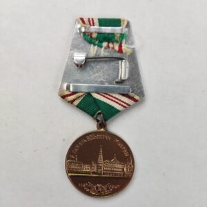 Medalla 800 Aniversario de Moscú