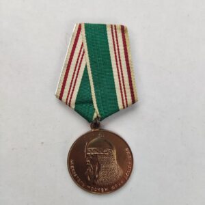 Medalla 800 Aniversario de Moscú