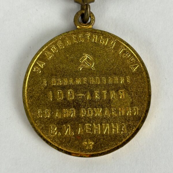 Medalla del Centenario de Lenin
