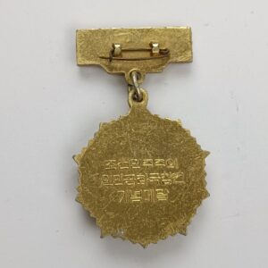 Medalla del 40 Aniversario de la Fundación de Corea del Norte