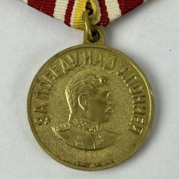 Medalla Soviética por la Victoria sobre Japón
