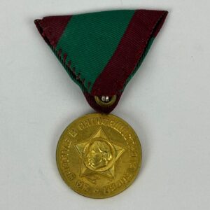 Medalla a la Participación en la Lucha Antifascista Bulgaria