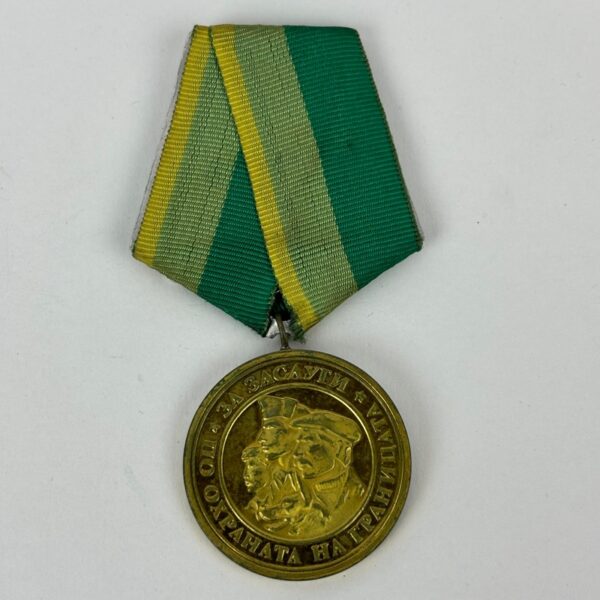 Medalla al Mérito en Seguridad de la Frontera Bulgaria