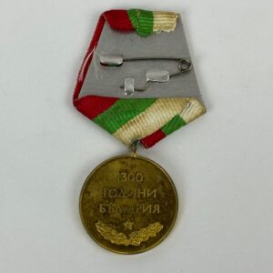 Medalla 1300 años del estado de Bulgaria