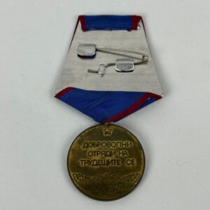 Medalla al mérito en los destacamentos de voluntarios Bulgaria