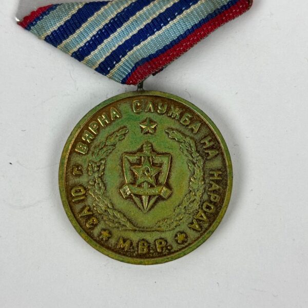 Medalla 10 años de Servicio en el Ministerio del Interior Bulgaria