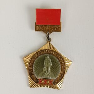 Insignia conmemorativa 30 años de la Victoria URSS
