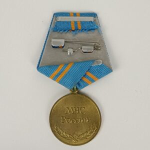 Medalla por Servicio Distinguido de Bomberos 15 años Rusia