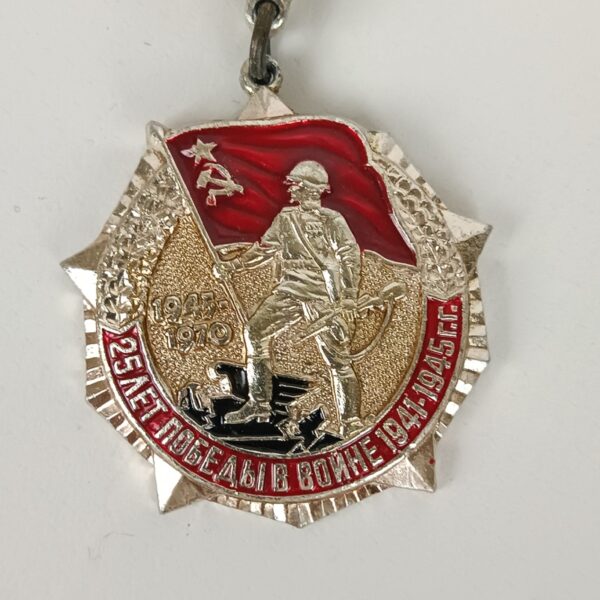 Medalla 25 Aniversario de la Victoria URSS