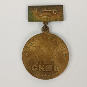 Insignia 30 aniversario del SKVV 1945 1975 URSS