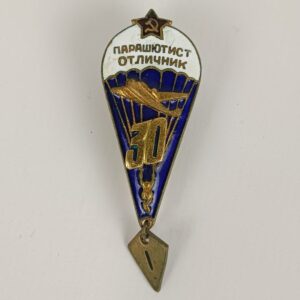Insignia de Paracaidista 30 Saltos URSS