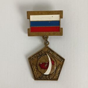 Insignia de Piloto Cosmonauta URSS Rusia
