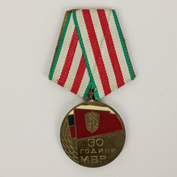 Medalla 30 años del Ministerio del Interior 1944 1974 Bulgaria