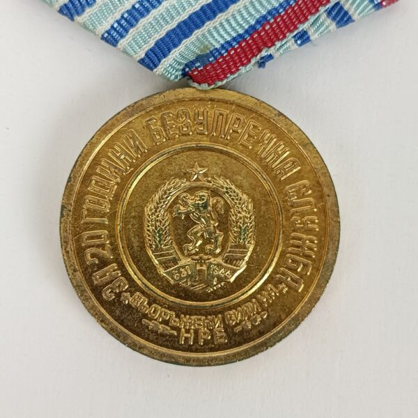 Medalla 10 años de Servicio en el Ejército Popular Bulgaria