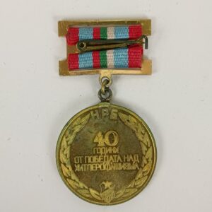 Medalla 40 aniversario victoria sobre el fascismo Bulgaria