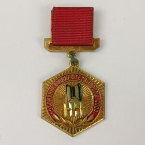 Medalla de Excelente estudiante Industria Petroquímica URSS