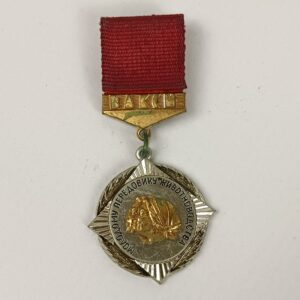 Medalla Jóven Líder Ganadero del Komsomol URSS