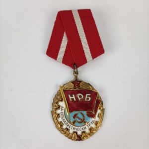 Medalla Bandera Roja del Trabajo Bulgaria