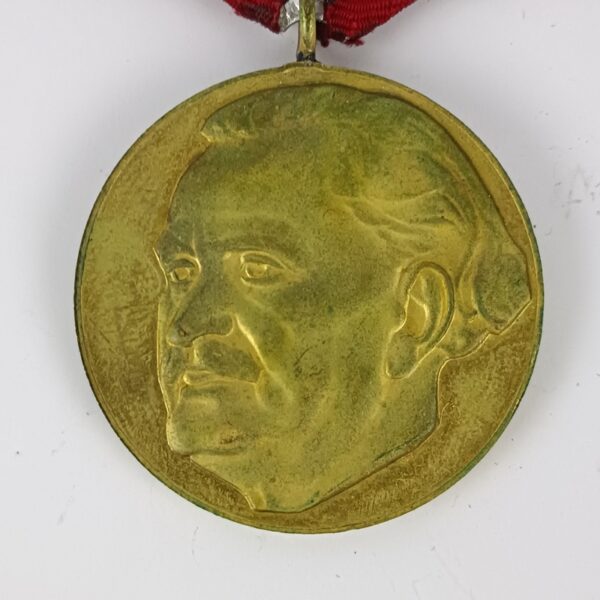 Medalla 100 aniversario de Gueorgui Dimitrov Bulgaria
