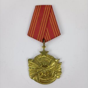 Medalla a la Valentía Yugoslavia