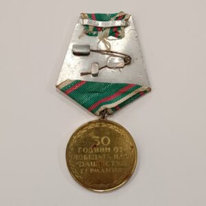 Medalla 30 aniversario victoria 1945 1975 Bulgaria