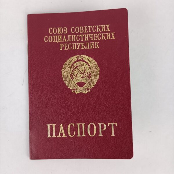 Pasaporte transicional URSS Ucrania