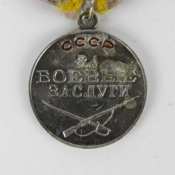 Medalla por el Servicio de Combate URSS Posguerra