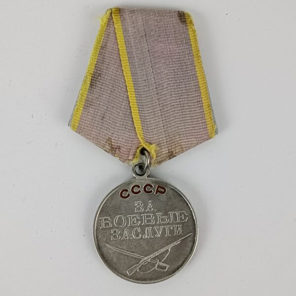 Medalla por el Servicio de Combate URSS Posguerra