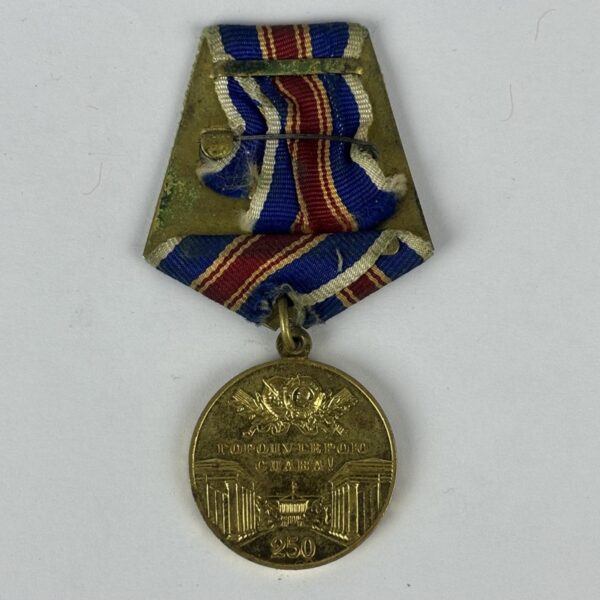 Medalla del 250 Aniversario de Leningrado