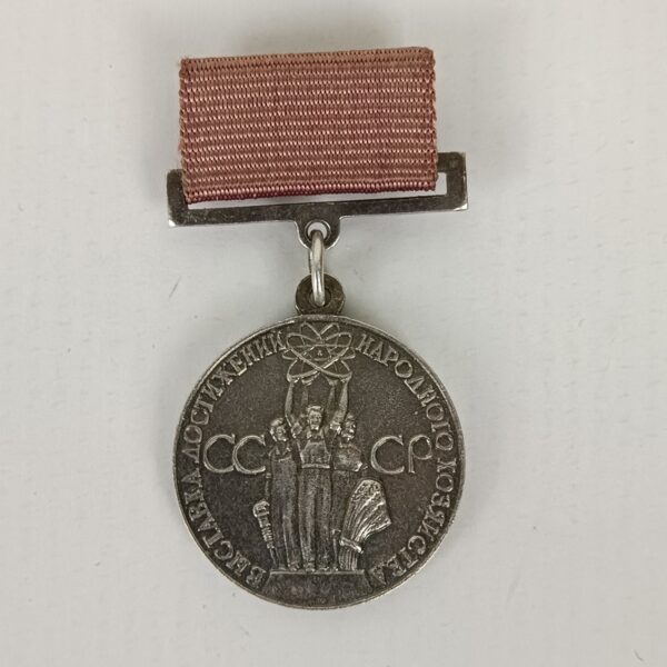 Medalla Exhibición Logros de la Economía Nacional URSS