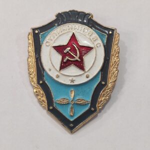 Insignia de Excelencia Fuerza Aérea de la URSS