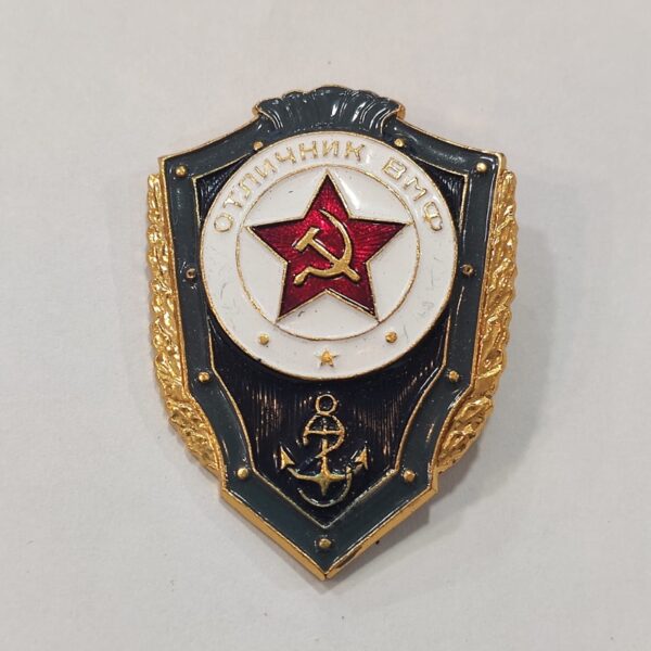 Insignia de Excelente Marinero de la URSS
