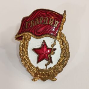 Insignia de Guardia de la Unión Soviética