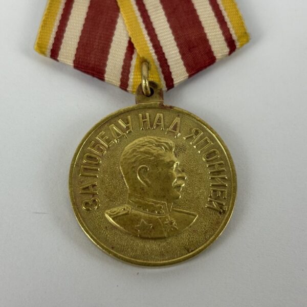 Medalla por la Victoria sobre Japón URSS