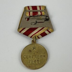 Medalla por la Victoria sobre Japón URSS