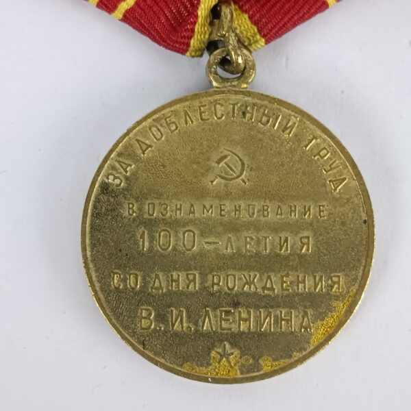 Medalla Centenario de Lenin