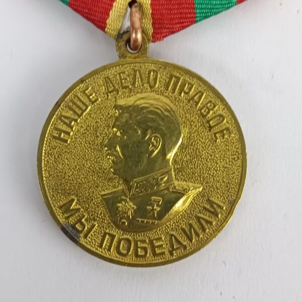 Medalla por la Victoria sobre Alemania URSS WW2