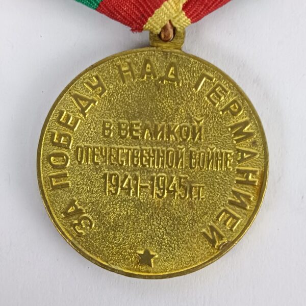 Medalla por la Victoria sobre Alemania URSS WW2