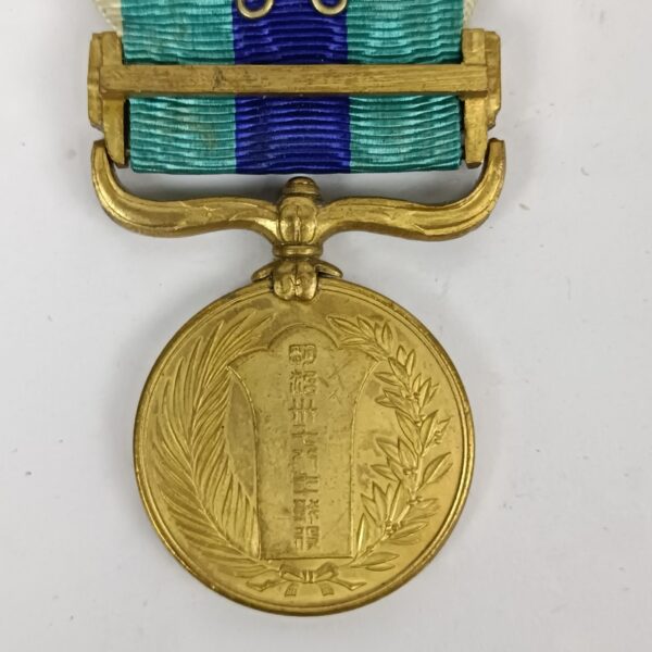 Medalla Guerra Ruso-Japonesa 1905 Japón