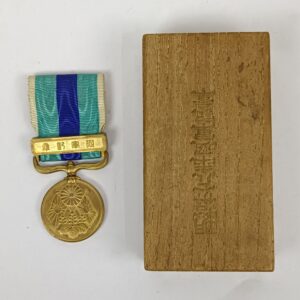 Medalla Guerra Ruso-Japonesa 1905 Japón