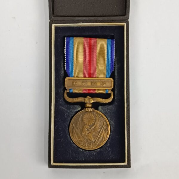 Medalla Incidente China 1937 Japón WW2