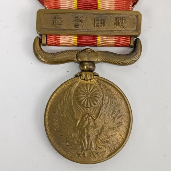 Medalla Incidente Manchuria 1934 Japón