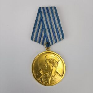 Medalla al Valor Yugoslavia