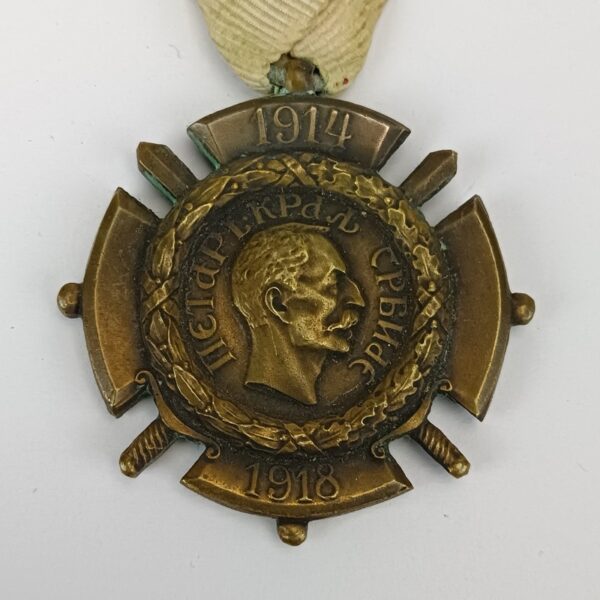 Medalla conmemorativa 1914-1918 WW1 Serbia