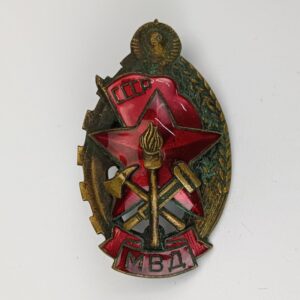 Insignia de Bombero de Honor del MVD URSS