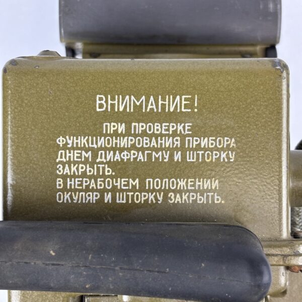 Periscopio TKN-1S para tanque URSS